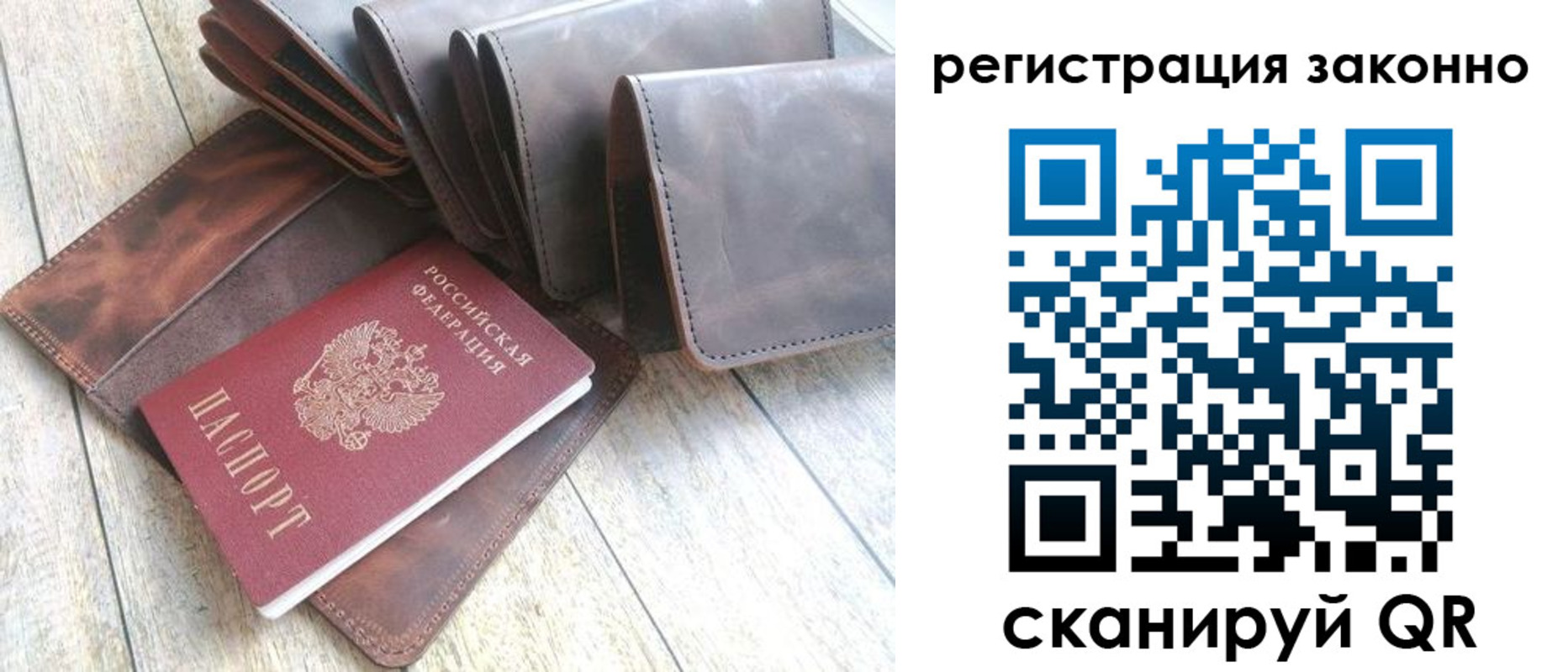 временная регистрация госуслуги в Охе