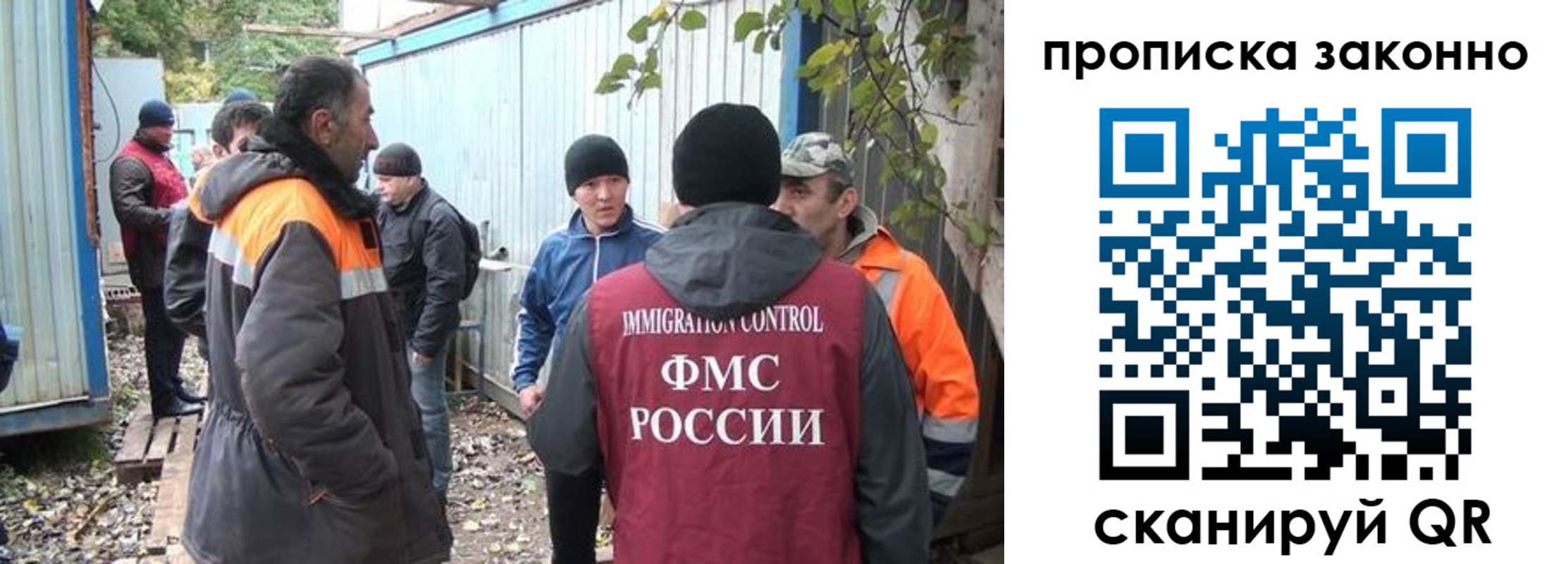 прописка гарантия в Охе