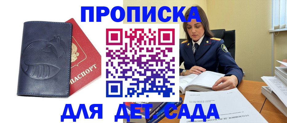 форма 3 в Охе