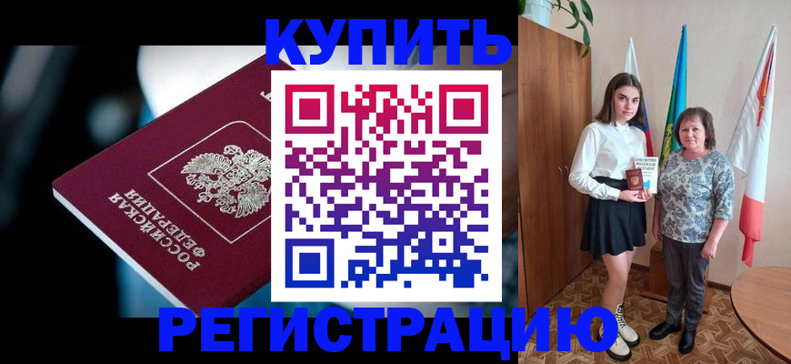 регистрация для школы в Охе